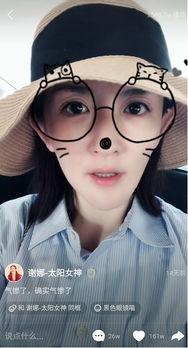 娱乐吃瓜谢娜是谁啊视频,娱乐界的“吃瓜女王”